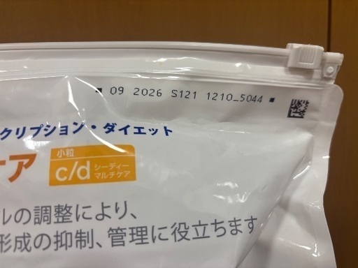 Hills c/d 尿ケア 7.5kg 療法食 ドッグフード