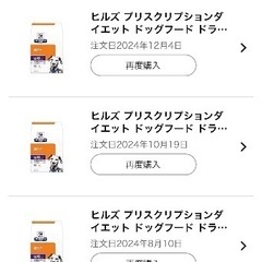 Hills c/d 尿ケア 7.5kg 療法食 ドッグフードの画像