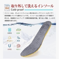 真新しい冬用スノーブーツ 23CMの画像