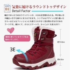 真新しい冬用スノーブーツ 23CMの画像