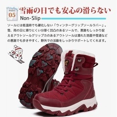 真新しい冬用スノーブーツ 23CMの画像