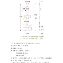 すぐに使える！42型テレビ＆収納付きテレビスタンドの画像