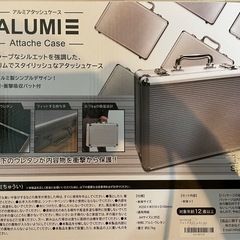 アルミ　アタッシュケースの画像