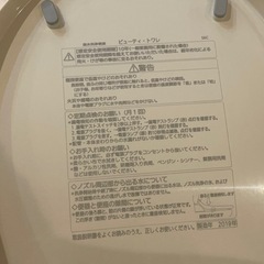 Panasonic DL-ENX10 温水洗浄便座　ウォシュレットの画像
