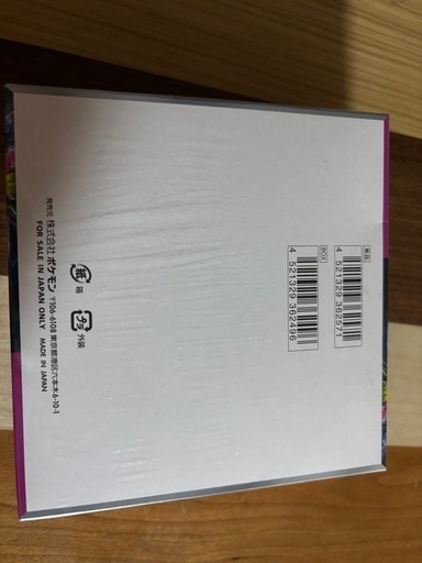 ポケカ　拡張強化パック　ナイトワンダラー