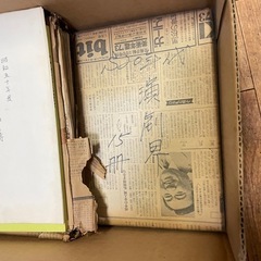 【舞台古台本】📙 昭和49年歌舞伎の大功記の台本の画像