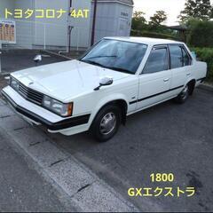 昭和57年 コロナ 1.8 GX エクストラ フェンダーミラー