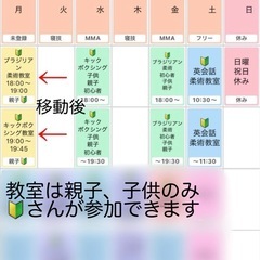格闘技初めてみませんか？🔰クラスです