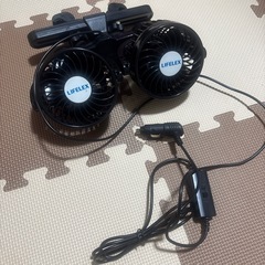 （決まりました）後部座席用扇風機