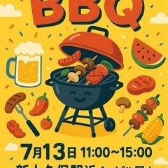 新大久保の屋上でルーフトップBBQ‼️