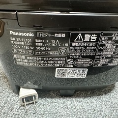 2022年製　Panasonic IH炊飯器 SR-FE101の画像