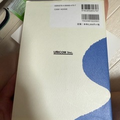 日本語能力試験N3-N2の画像