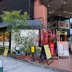 植木屋小僧と申します。