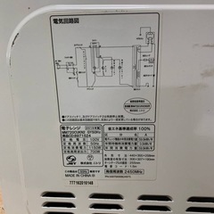 ♦ニトリ 電子レンジ 【2019年製】MM720CUKN2の画像