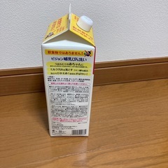 新品未使用品　ピジョン哺乳瓶用洗剤の画像