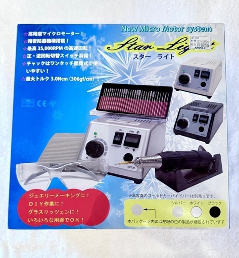 マイクロモーター研磨機　トルク調整機能付　SBC35G