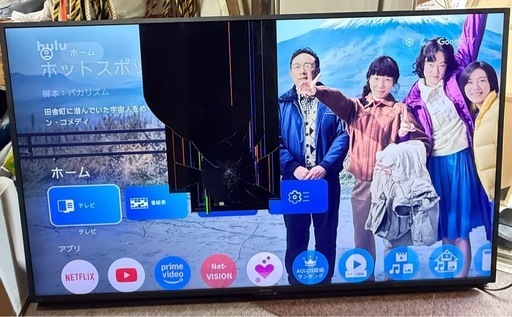 定番のお歳暮 SHARP 55インチ液晶テレビ2023年制ジャンク品 (石) 堺のテレビ テレビ