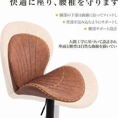 カウンターチェア 椅子 ハイチェア 高さ調節可能 回転 足置き 昇降式 PUレザー 1脚 ダークグレーの画像