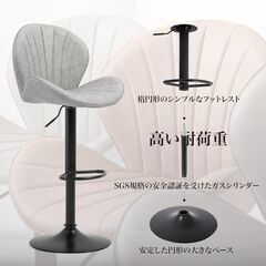 カウンターチェア 椅子 ハイチェア 高さ調節可能 回転 足置き 昇降式 PUレザー 1脚 ダークグレーの画像