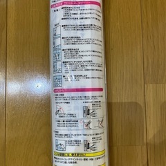 〈未開封〉東洋アルミ はがせる透明シートの画像