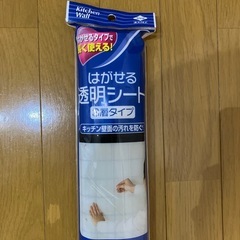 〈未開封〉東洋アルミ はがせる透明シートの画像
