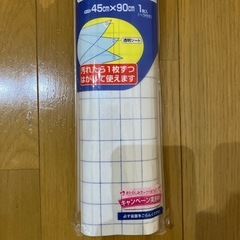 〈未開封〉東洋アルミ はがせる透明シートの画像