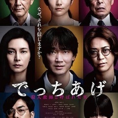 本日、ご一緒に映画観ませんか？