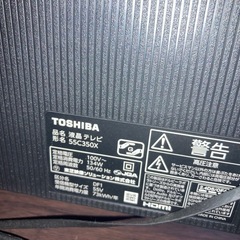 大型の55型TOSHIBA REGZA 55c350xの画像