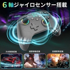 任天堂 Switch2 コントローラー  スイッチ ジョイコン プロコンの画像