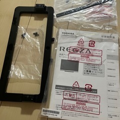 【売約済】REGZA /32s21 /2017年製の画像