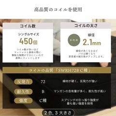折りたたみ　セミダブル マットレスの画像