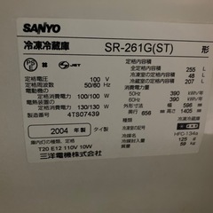 冷蔵庫の画像