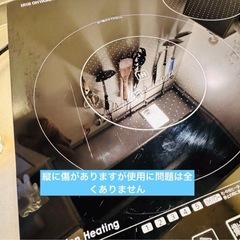 アイリスオーヤマ 3口卓上IH調理器 IHC-S313V（ブラック）2014年製の画像
