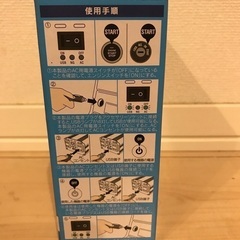 クルマ　ＤＥ　コンセントの画像