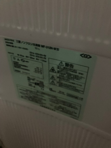 冷凍庫