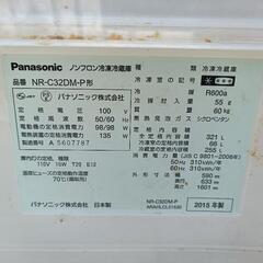 【引き渡し者決まりました】Panasonic 冷蔵庫の画像