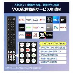 【最終値下げ】最新　ハイセンス40インチテレビ　40a4nの画像