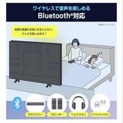 【最終値下げ】最新　ハイセンス40インチテレビ　40a4nの画像