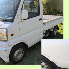 【車検たっぷり！4WDの軽トラ】三菱ミニキャブトラック（平成12年式）の画像