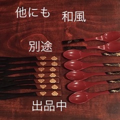 7点セット 和菓子に 樹脂製 スプーン黒　金色 えんじ色の画像