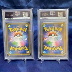 レシラム ゼクロム 25th psa10 連番の画像