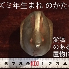 金属製 かわいい文鎮でチュー 洋裁　ペーパーウェイトの画像
