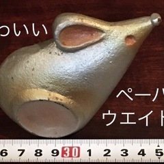金属製 かわいい文鎮でチュー 洋裁　ペーパーウェイトの画像