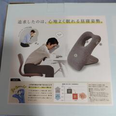 ATEXLOURDESの昼寝枕の画像