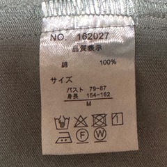 ◯デニムフレア　ノースリーブ ロングワンピース ボタン付き　Mの画像