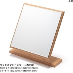 HORIUCHI MIRROR 鏡　コスメ　化粧　メイクがしやす...