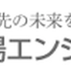 【ミドル・40代・50代活躍中】【完全週休2日制で有給取得率も100％】プライベート重視のガス配管工事作業員/高槻市 大阪府高槻市(枚方公園)作業員の画像