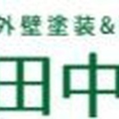 【ミドル・40代・50代活躍中】塗装作業員 長崎県諫早市(諫早)作業員の画像