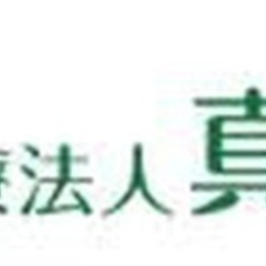 【未経験者歓迎】【年間休日124日】未経験から挑戦できる！医療法人の人事総務 沖縄県那覇市(首里)総務・人事・労務の画像