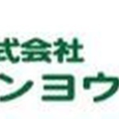 【高収入】冷蔵倉庫で日配品 青果物の仕分け 検品 積込 その他付帯作業あり/学歴不問/車 バイク通勤OK/賞与あり/千葉市美浜区 千葉県千葉市美浜区(検見川浜)作業員の画像